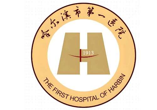 哈尔滨吸脂瘦腰腹医院哪家好？哈医大一院，哈医大二院等资料盘点