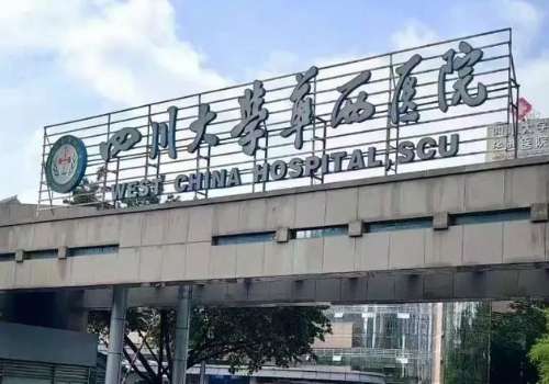 成都眉间纹深(川字纹)，打有用吗？