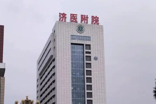 济宁医学院附属医院胶原蛋白填充泪沟实力案例|技术测评怎么样?医院资料