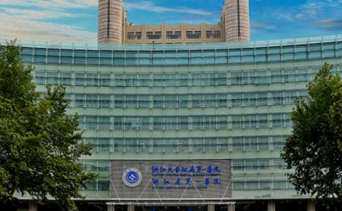 浙江大学医学院附属第一医院巨乳缩小手术技术怎么样?需要多少钱?医生信息