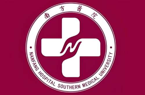 南方医科大学南方医院激光脱毛怎么样？就诊体验过程在线看！