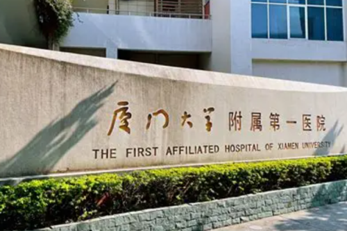 厦门吸脂医院推荐：第一医院、中山医院、市中医院，面部精细吸脂与体雕技术解读！