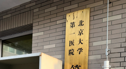 延长增粗手术副作用，术后恢复期可能出现的问题全解析