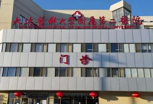 大医二院光子嫩肤价格是多少？附项目介绍及适合人群