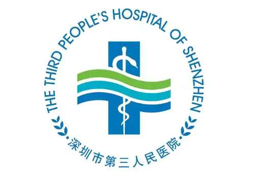 深圳第三人民医院整形科激光祛斑取出费用贵吗?2026收费标准与真实案例分享