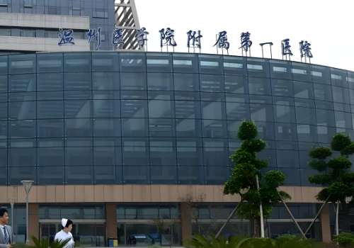 温州有名的注射下巴的医院有哪些？市中心医院、华美等实力分析