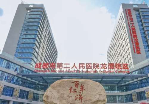 成都眼周细纹多，注射除皱能去掉吗？
