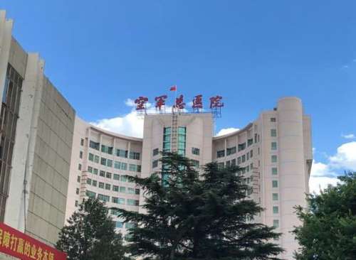 北京空军总医院吸脂塑形怎么样？普通人亲测，不踩雷的身材逆袭指南