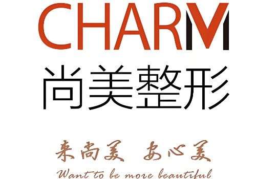 上饶医美抗衰哪家好？分享了几家医院的详细信息
