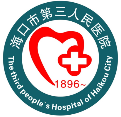 海口市第三人民医院医美科祛斑效果|效果好+服务好