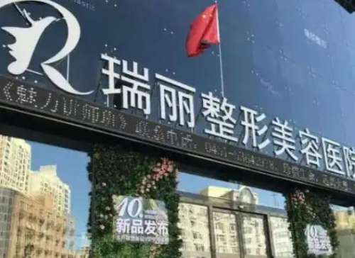 哈尔滨植发哪里做靠谱？正规医院盘点+避坑技巧，附全新价格参考