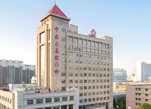 宁夏医科大学总医院光子嫩肤怎么样？