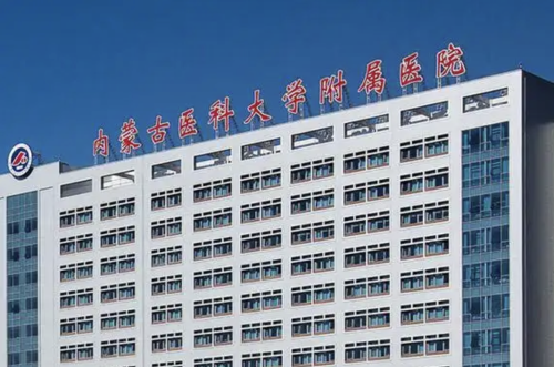 呼和浩特去眼袋好的医院全攻略：医生不踩坑，效果有保障