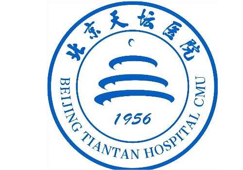北京天坛医院打玻尿酸价格！公布26年详细价格表