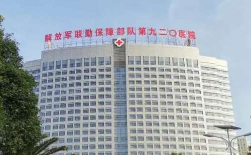 人民解放军联勤保障部队第九〇〇医院双眼皮一般多少钱?技术测评+术后半年案例