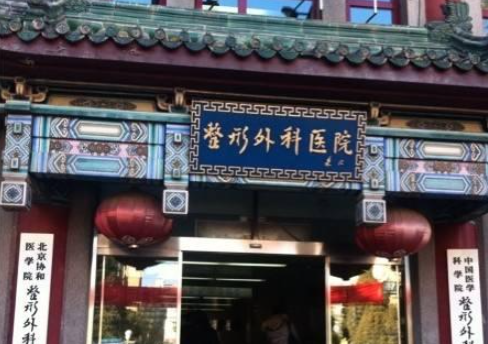 北京八大处靳小雷做手术咋样？技术全面，手术风格稳健精细