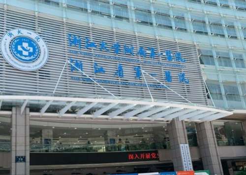杭州浙一隆胸多少钱？真实案例、详细报价这里看