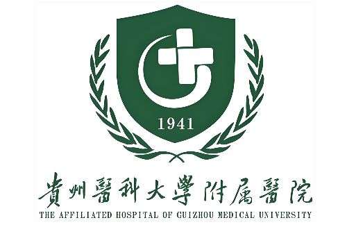 贵阳玻尿酸注射哪里好？省人民医院、省第二人民医院等实力PK