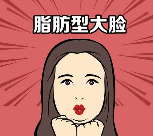 西安面部吸脂价格是多少？这3家技术水准在线