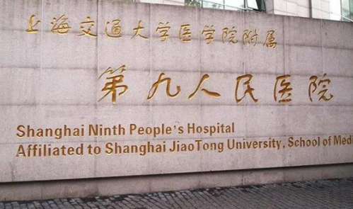 上海九院鼻综合手术费用多少？口碑医生推荐！附案例