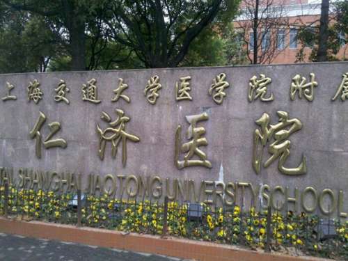 上海交大+属仁济医院去眼袋怎么样？三甲医院不踩坑！普通人做完年轻5岁，+恢复全细节