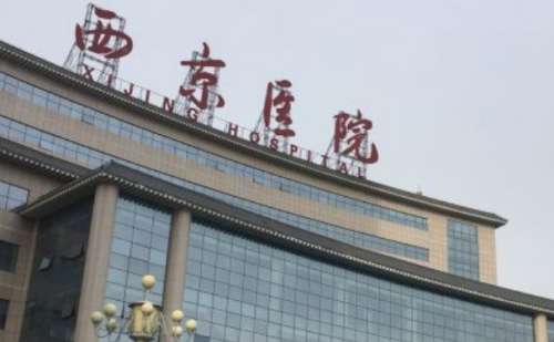 西京医院赵建红鼻唇沟整形技术特色怎么样?求美案例