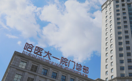 哈尔滨厚唇改薄术后恢复期多久？医大一院与二院口腔颌面科对比
