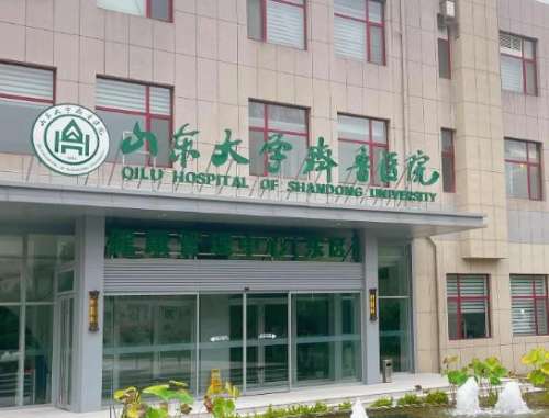 济南私密阴道紧缩手术哪家隐私保护好?齐鲁医院、省妇幼保健院对比