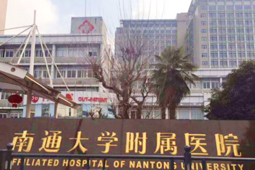 南通大学附属医院全切双眼皮怎么样?收费标准?心动案例+技术优点