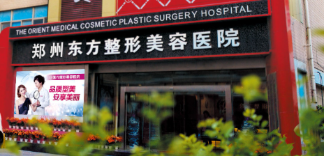 郑州隆胸医院哪家好！附排名更新与技术亮点剖析