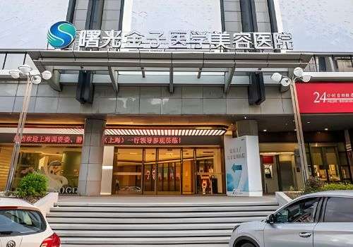 佛山曙光高定幼态脸脂肪填充怎么样？医院资料、价格等分析