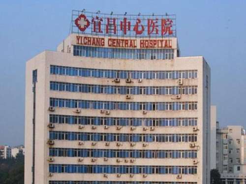 宜昌中心医院去眼袋吗？过来人实测+避坑全攻略