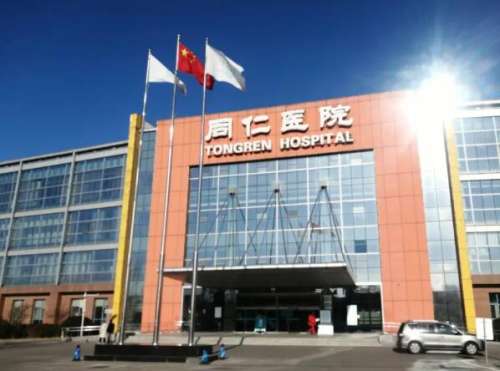 北京同仁医院双眼皮修复怎么样？就诊过程在线看，小白必存