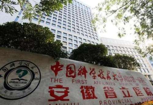 安徽省立医院割双眼皮怎么样？科室资料、热门案例参考