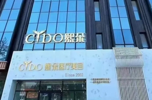 李会民植发手术评价咋样？人气响当当，网友反馈见实力~