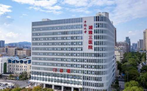 湘雅三医院玻尿酸除皱怎么样?价格明细?案例盘点+技术评价