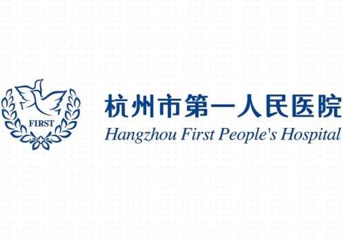 杭州玻尿酸隆鼻去哪里打？市第一人民医院、邵逸夫医院等实力PK