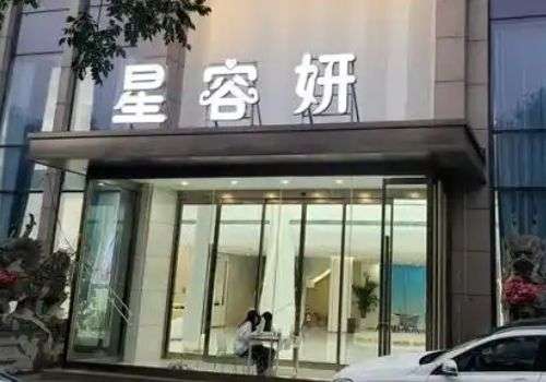 郑州星容妍脂肪填充怎么样？医院资料、医生团队等分享