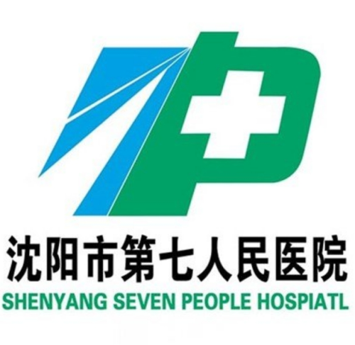 沈阳七院光子嫩肤做得好吗？项目报价+主治医生口碑梳理