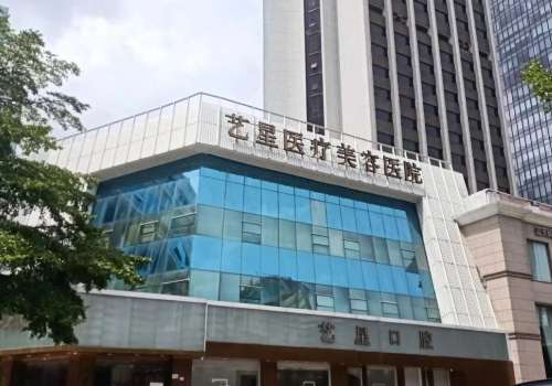 深圳艺星医疗美容医院隆胸假体品牌推荐|真实案例与品牌推荐