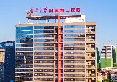 衡阳打少女针的医院有哪些？中心、南华+二医院等实力分析