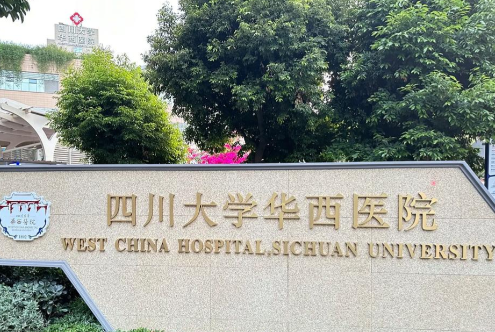 延长增粗手术哪里做更安全？医院资质+麻醉保障+术后管理对比