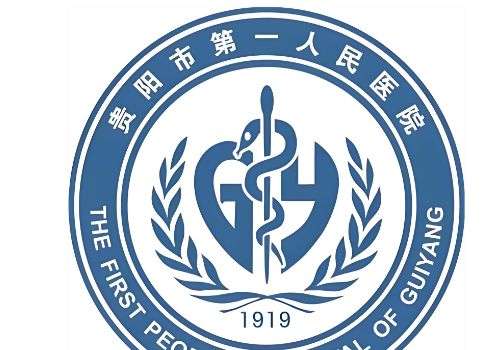 贵阳面部吸脂哪里好？这几家医院皆是热门选择