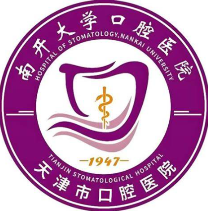 天津市口腔医院整形科技术怎么样？实力派医生名单+案例分享记得收藏！