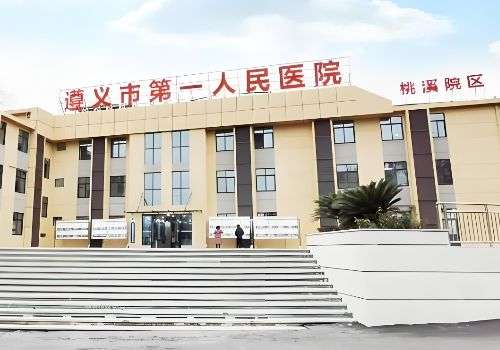 遵义胶原蛋白水光哪里可以打？分享了三家实力派医院