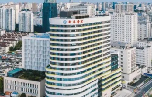 上海去眼袋，上海交通大学医学院附属新华医院整形外科怎么样？公立推荐。