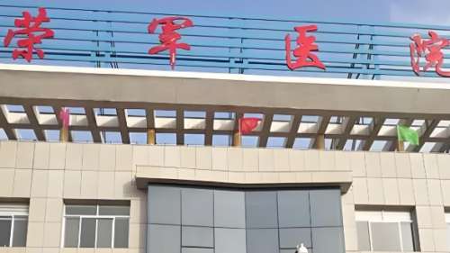 嘉兴荣军做鼻子靠谱不？过来人实测分享，避坑指南全在这！