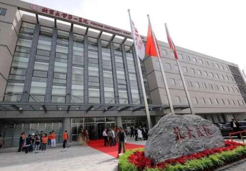 深圳北大医院正颌手术价格是多少？价格标准、常见问题、基本信息这看
