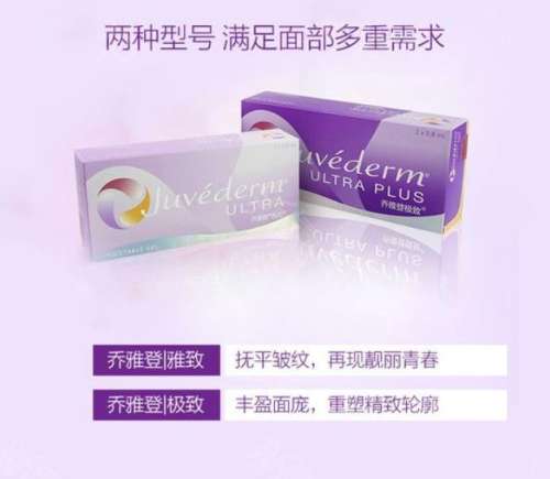 乔雅登一支多少毫升？