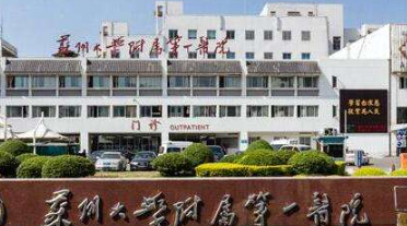 苏州去眼袋，苏州大学附属第一医院整形外科技术怎么样？公立三甲推荐。